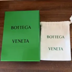 Bottega Veneta グリーンボックスと収納袋のサムネイル