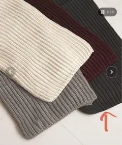 Isn’t She? ニットボリュームロングマフラー チャコールグレー