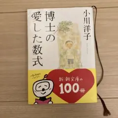 Item thumbnail for item 6012ce01-3250-4e0c-ba03-ac9be41ce44a