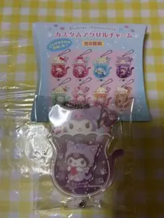 サンリオ クロミ カスタムアクリルチャーム