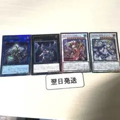 2025年最新】遊戯王引退の人気アイテム - メルカリ