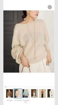 ドゥーズィエムクラス　Fascinatingニット＆スカート　キャメル　25SS キャメル Deuxieme Classe Fascinating ニット 新品 - メルカリ