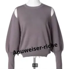 Apuweiser-riche 肩出しバルーンスリーブニット モカ