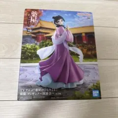 【新品・未開封】薬屋のひとりごと 猫猫 園遊会 フィギュア