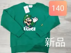 新品　サガラ刺繍　ルイージ　トレーナー　140サイズ