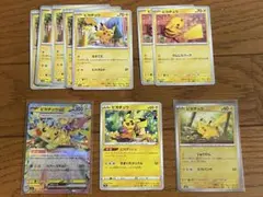 ポケモンカード　ピカチュウ