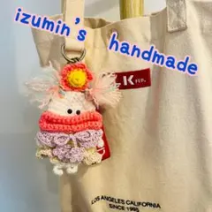 パクパクモンスター　リトルモンスター　キーケース