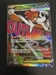 2026年最新】ズルズキン プレイマットの人気アイテム - メルカリ