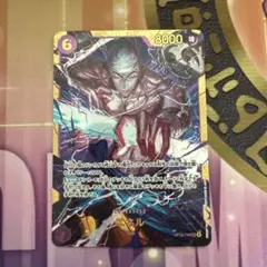 ワンピースカード　神の島の冒険　エネル　SEC シークレット