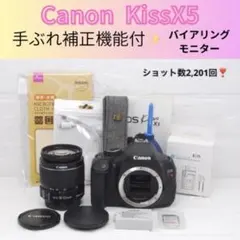 2026年最新】canon kiss x3の人気アイテム - メルカリ