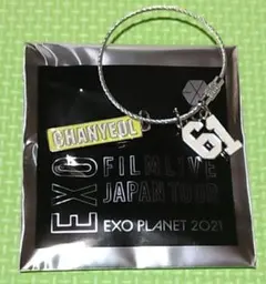 2025年最新】EXO チャニョルの人気アイテム - メルカリ