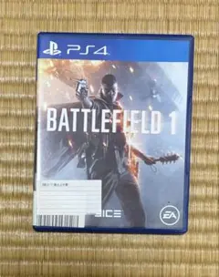 PS4 バトルフィールド 1 バトルフィールドV