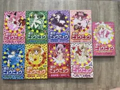 東京ミュウミュウ カラーページ 切り抜き セット - メルカリ