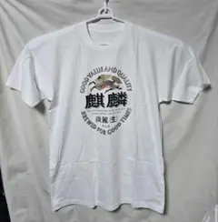 未使用 レア非売品 キリンビール オリジナルロゴＴシャツ 麒麟 淡麗 KIRINのサムネイル