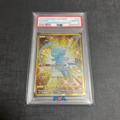 2026年最新】ミュウur 25th psa10の人気アイテム - メルカリ