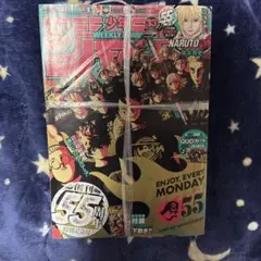 週刊少年ジャンプ 2023年　No.33 7月31日号