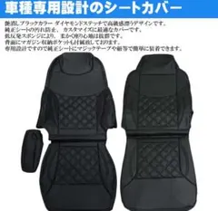 2026年最新】グランドプロフィアシートカバーの人気アイテム - メルカリ