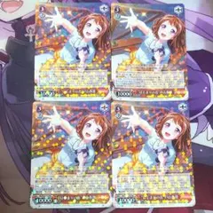 2025年最新】戸山香澄 ヴァイスの人気アイテム - メルカリ