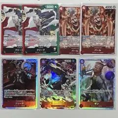 ワンピースカード 神の島の冒険 クリーク　ギン　パール