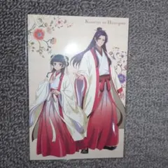 【完売品】薬屋のひとりごと ポストカード セット