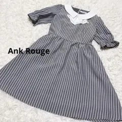 Ank Rouge ストライプ柄ワンピース　グレー　美品