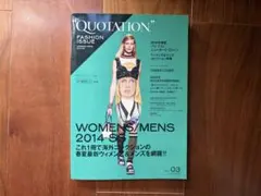 QUOTATION FASHION ISSUE VOL.03 2014SS