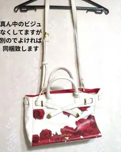 沖ゆめ様専用。DaTuRa バッグ 2wayのサムネイル