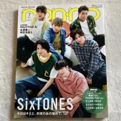 Item thumbnail for item bd4267be-4738-40af-9e8e-49b94bbbf4c5