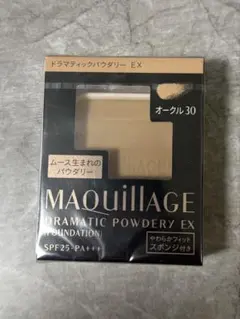 【新品】マキアージュドラマティックパウダリー　EX オークル30