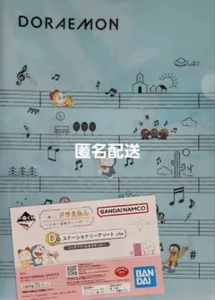 ☆新品未開封☆　ドラえもん　クリアファイル&ステッカー