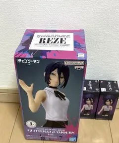 チェンソーマン 21巻 フランス限定版 特装版 limited edition - メルカリ