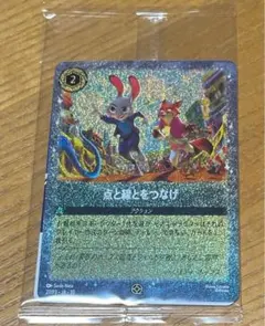 「ズートピア2」アクションカード ジュディ・ホップスとニック・ワイルド