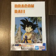 ドラゴンボールポスター