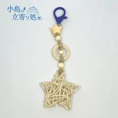 RU様 リクエスト 3点 まとめ商品