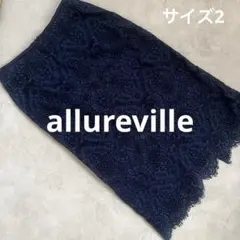 allureville タイトスカート ネイビー レース サイズ2のサムネイル