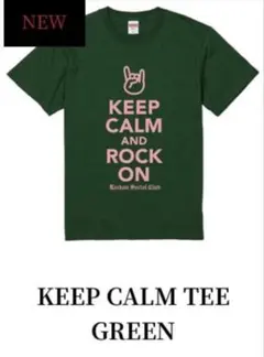 ロックオンソーシャルクラブ