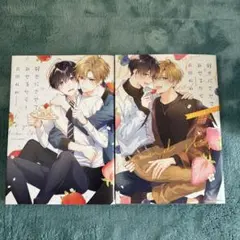 好きにさせてみせるから!