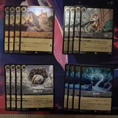 ディズニーロルカナ 黄鋼 汎用セット