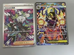 ホミカの演奏 SAR MEGA 拡張パック ニンジャスピナー 119/083