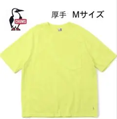 新品タグ付き　CHUMS ヘビーウエイトポケットTシャツ　オーバーサイズ Mのサムネイル