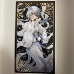 にじさんじ妖怪万化 お札風カード 葉加瀬冬雪