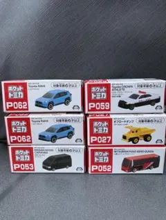 2025年最新】ポケットトミカの人気アイテム - メルカリ