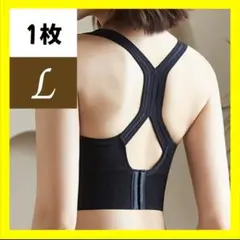 スポーツブラ ノンワイヤー ヨガ ナイトブラ ヨガウェア トレーニング ジム 黒