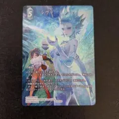 FFTCG シヴァ 29-024H フルアートプレミアム FFTCG シヴァ 29-024H フルアートプレミアム - メルカリ