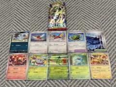 【ポケモンカード】ストームエメラルダ まとめ売り