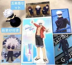 2026年最新】アクリルminiフィギュア 五条悟の人気アイテム - メルカリ