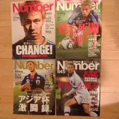 Number 732, 769.772, 845 本田圭佑表紙号