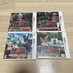 超逃走中 & 戦闘中 ゲームセット