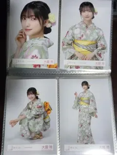 櫻坂46 大園玲 2022年 浴衣衣装 生写真 4種コンプ