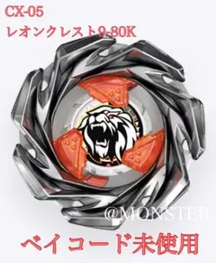 モメンTO-FU様 リクエスト 2点 まとめ商品